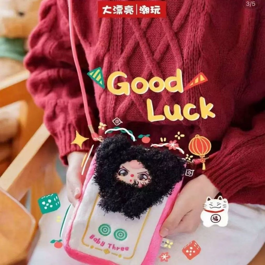 ✨แบบเลือกตัว✨🎲🀄🎴👜[พร้อมส่งจากไทย🇹🇭 สินค้าแท้ 100%] กระเป๋าเบบี้ทรี Baby Three Mahiong Mobile Phone Pouch Bag🎲🀄🎴👜 - รูปที่ 7