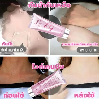 โลชั่นผิวกาย โลชั่นบํารุงผิวกาย ไวท์เทนนิ่ง ปรับสีผิวกระจ่างใส ให้ความนุ่มลื่น โลชั่นบํารุงผิวกาย 100g