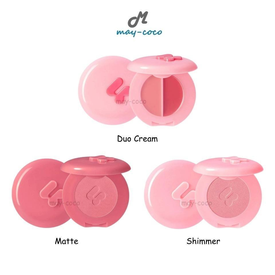 ถูก/แท้/มีไลฟ์ (2 ชิ้น 299.-) มีสีใหม่ บลัชออน 4U2 Blush On บลัช โฟร์ยูทู ดูโอ้ครีม เนื้อแมท ชิมเมอร