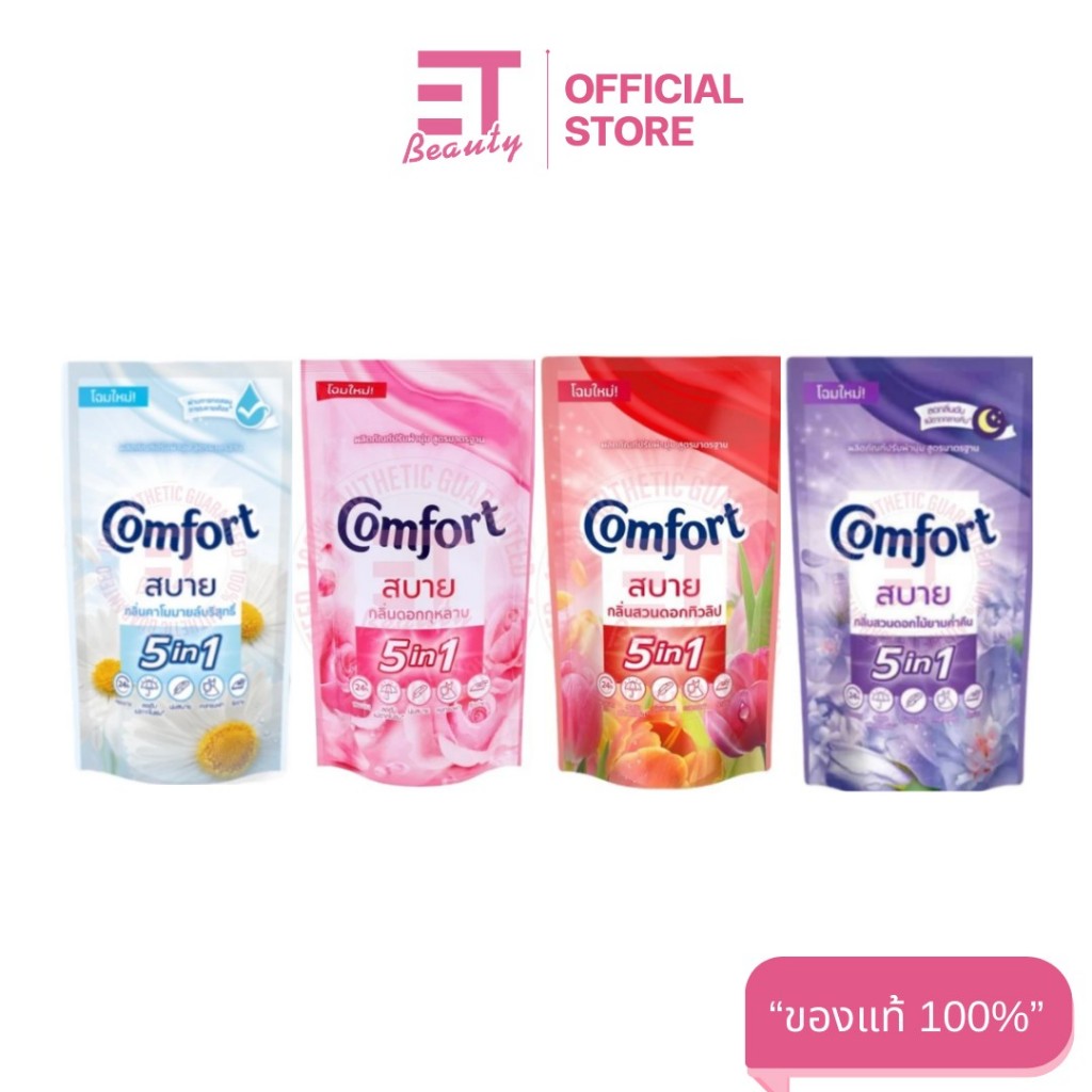 etbeauty [1ถุง] คอมฟอร์ท [ สบาย ]  ผลิตภัณฑ์ปรับผ้านุ่ม สูตรมาตรฐาน 500ML.