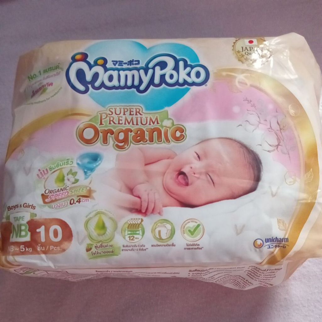 mamypoko organic newborn