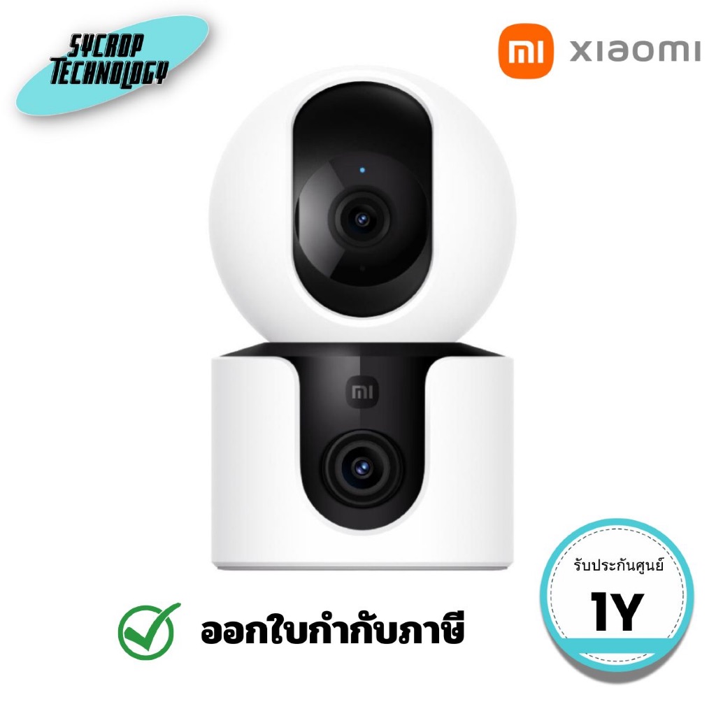เสียวหมี่ กล้องวงจรปิดสองเลนส์รุ่น C300 Dual Xiaomi Smart Camera C300 ประกันศูนย์