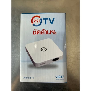 กล่อง Android TV PSI OTV (กล่องจับไวไฟ ดูทีวีผ่านไวไฟ)