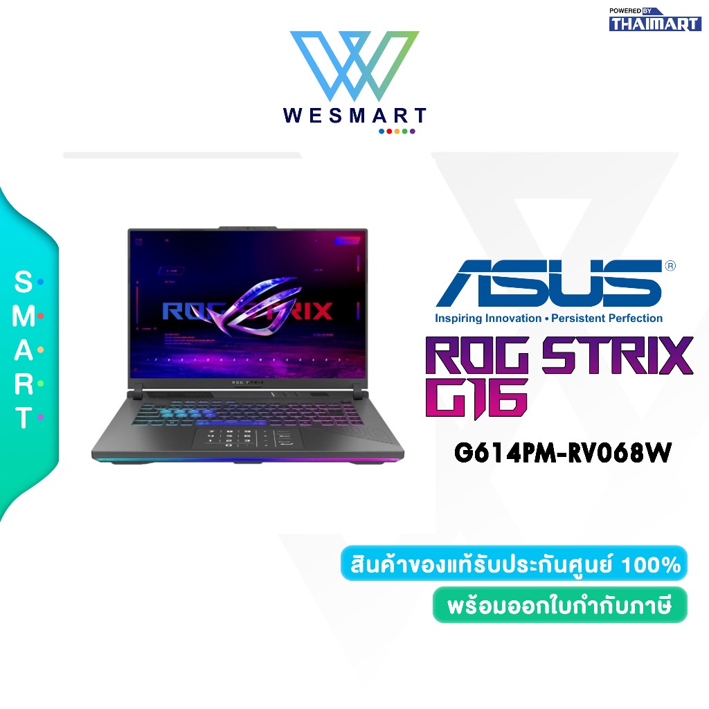 (Clearance) ASUS NOTEBOOK GAMING ROG Strix G16 G614PM-RV068W : DEMO สินค้าตัวโชว์/ประกันศูนย์ ASUS 3
