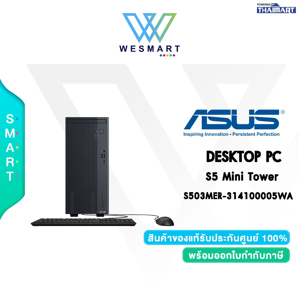 (Clearance) ASUS DESKTOP PC S5 Mini Tower S503MER-314100005WA : DEMO สินค้าตัวโชว์/ประกันศูนย์ ASUS 