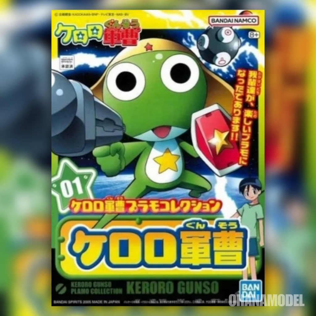 Bandai SERGENT KERORO no.01 เคโรโระ