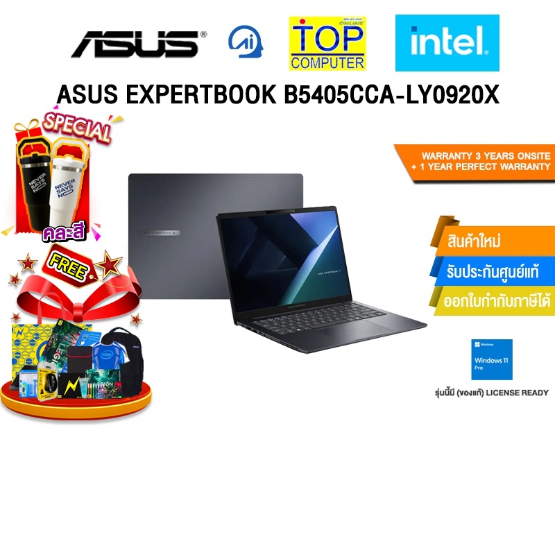 ASUS EXPERTBOOK B5405CCA-LY0920X /Ultra 5 225H/ประกัน 3 Years Onsite + 1 Y Perfect Warranty