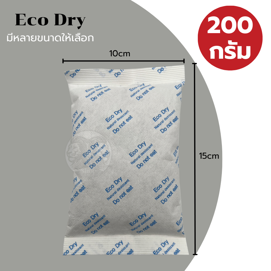 🔆ซองกันชื้น Eco Dry Bead💦 ดูดความชื้นได้มากขึ้น ซองดูดความชื้น จากธรรมชาติ ใช้กับอาหารได้ - รูปที่ 7