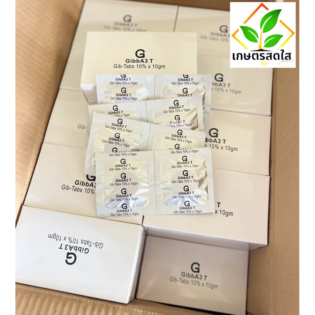 จิ๊บเม็ด 10% เม็ดฟู่ (ยกกล่อง 10 เม็ด)  ยายืดช่อ ต้น ผล ดอก ใช้ได้กับพืชทุกชนิด
