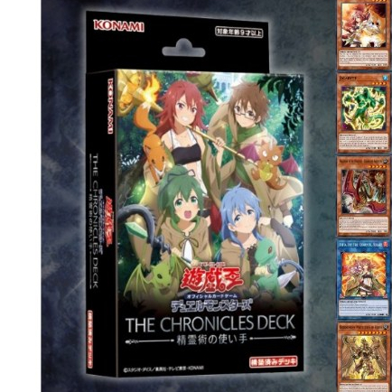 Yu-Gi-Oh! Structure Deck : THE CHRONICLES DECK: Spirit charmers (เด็คเริ่มต้นยูกิภาษาญี่ปุ่น)