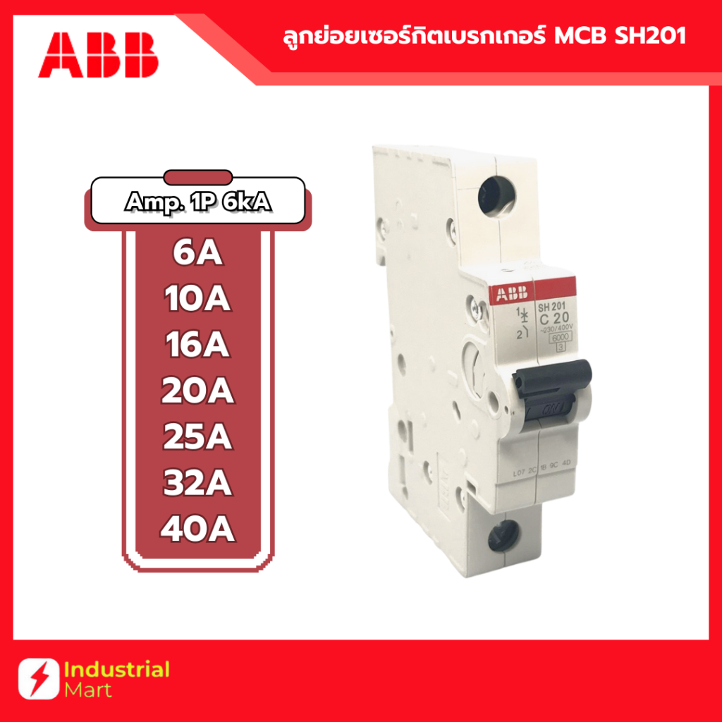 ABB ลูกย่อยเซอร์กิตเบรกเกอร์ MCB SH201-C6A, 10A, 16A, 20A, 25A, 32A, 40A เกาะรางDIN