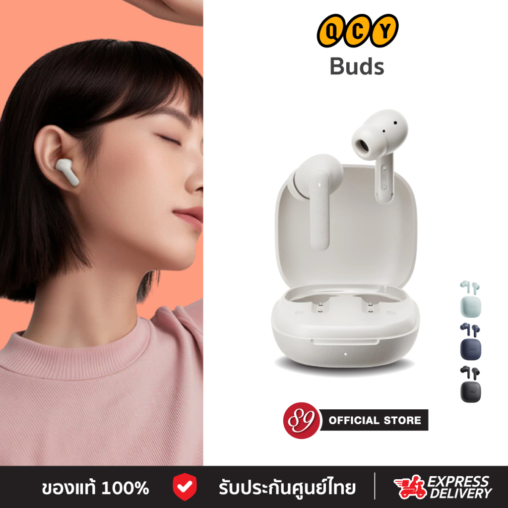 🇹🇭ประกันศูนย์ไทย QCY Buds True Wireless หูฟังไร้สาย ไดร์เวอร์ Dynamic 10 มม. เบสชัด แบตฯอึด 7 ชม. รวมกล่อง 35 ชม.