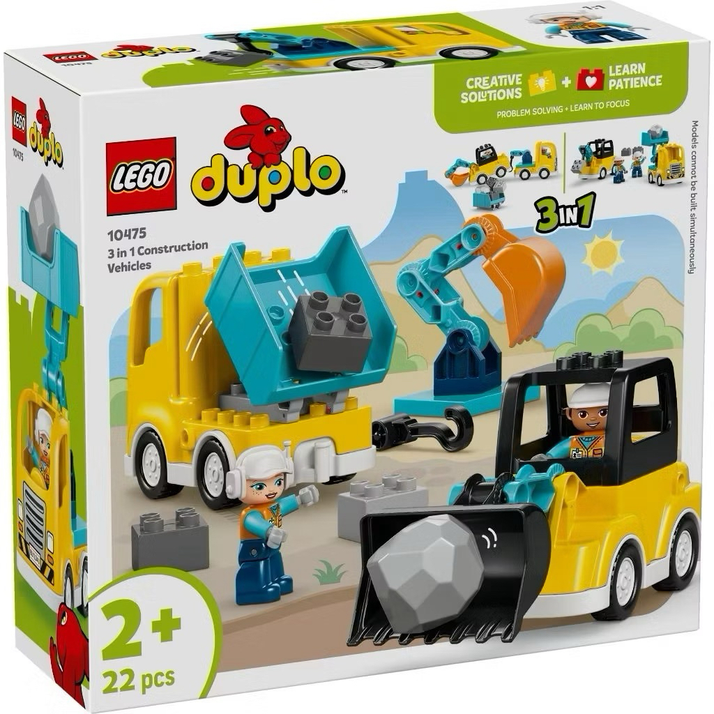 LEGO DUPLO Town 10475 3 in 1 Construction Vehicles (22pcs.), Building Blocks, Kids Toy