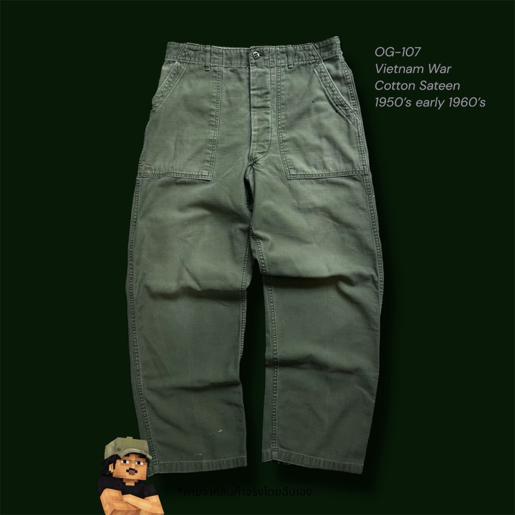 กางเกงทหาร OG-107 Utility Pants (Original Issue)