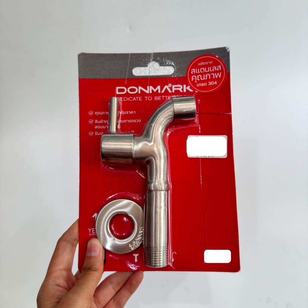 ก๊อกล้างพื้นคอยาวแบบปากกรอง 1 ทาง ขนาดเกลียว 1/2" DONMARK รุ่น DGS-7111L