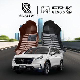 [RIDA360°] พรมรถยนต์ HONDA CR-V GEN6 (5ที่นั่ง) 2023-2026 พร…