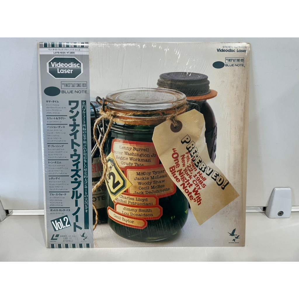 1LD แอลดี แผ่นเลเซอร์ดิสก์ One Night With Blue Note - Volume 2  (J1C168)