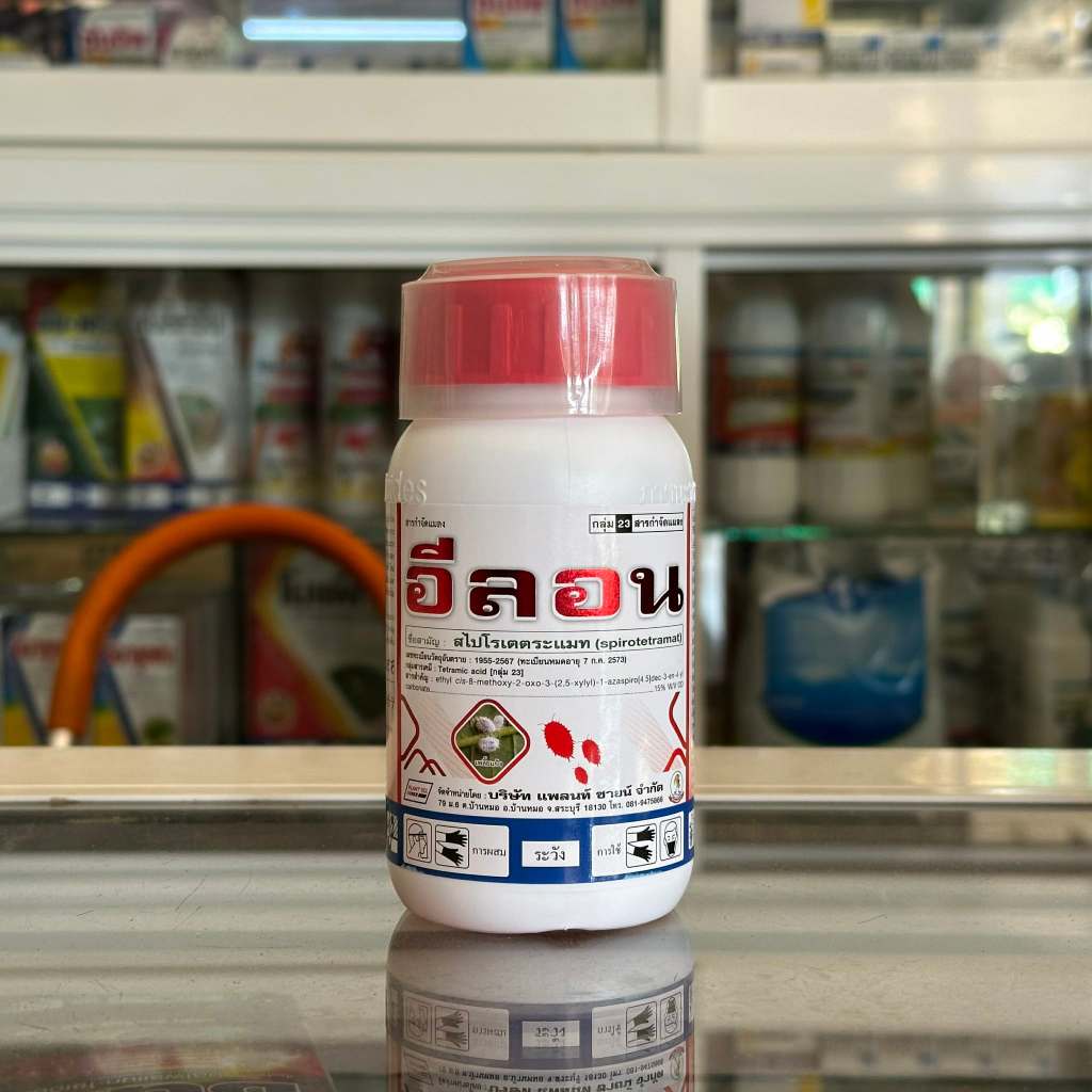 อีลอน สไปโรเตตระแมท 250cc กำจัดแมลงปากดูด เพลี้ยไฟ เพลี้ยแป้ง ไรแดง ไรสนิม ราคา ถูกที่สุด ดีลบีเคเค แกลเลอรีภาพที่ 3