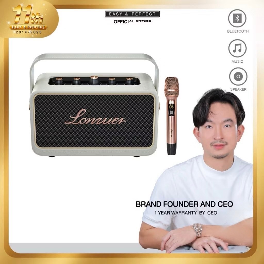 EasyandPerfect  Lonzuer  INNOVATION 80 W ลำโพงบลูทูธพร้อมไมค์ รับประกัน 1 ปี