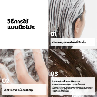 L'Oreal Professionnel Scalp Advanced Anti-oiliness Shampoo แชมพูขจัดความมันบนหนังศีรษะ 500ml