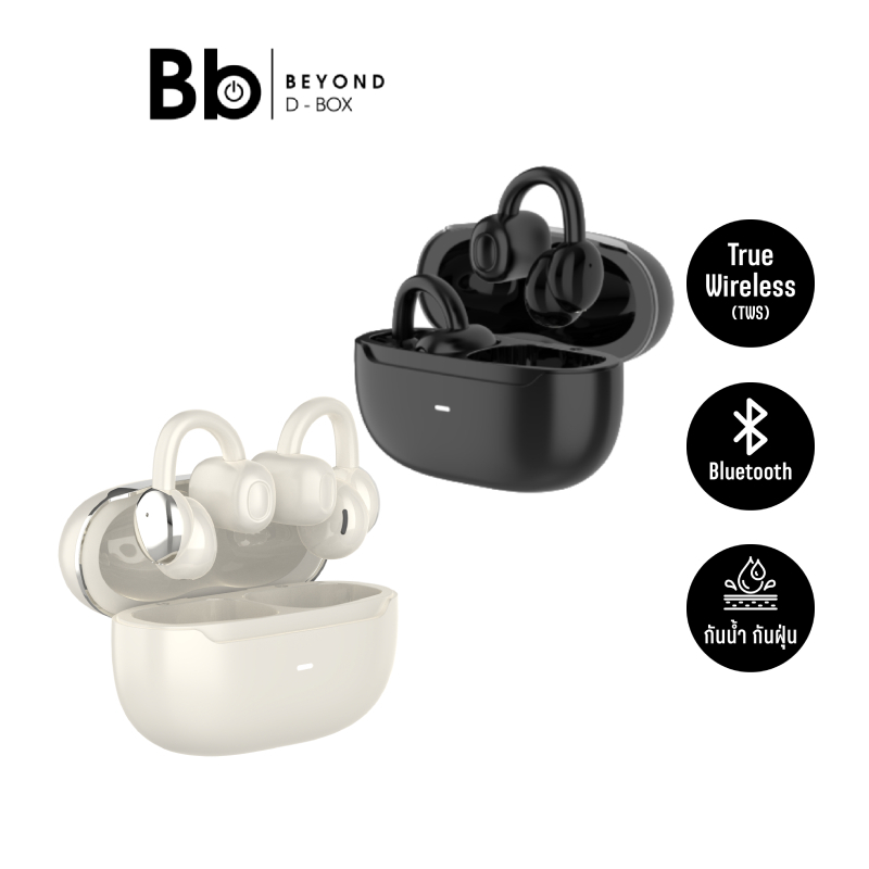 หูฟังไร้สาย QPLUS Open Earbuds TWS Ultra-Light YKS96 by BB Beyond D-Box