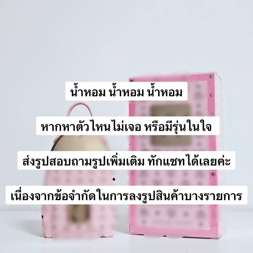 น้ำ-หอม-แท้ 100% MCM CRUSH EDP 75ml กล่องซีล