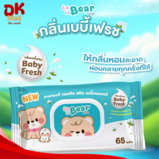 (live) Lalabear ทิชชู่เปียกลาลาแบร์ เจนเทิล สกิน เบบี้เทนเดอร์ กลิ่นเบบี้เฟรช Baby Fresh 65 แผ่น (3 แพ็ค 18 ห่อ)
