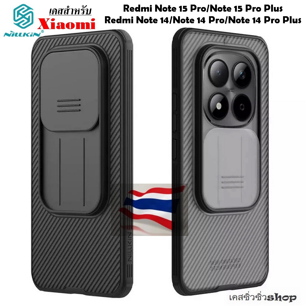 Nillkin เคส สำหรับ Xiaomi Redmi Note 15 Pro Plus/Note 15 Pro/Note 14 Pro/Note 14 Pro Plus/Note 14 เคสกันกระแทกสไลด์กล้อง