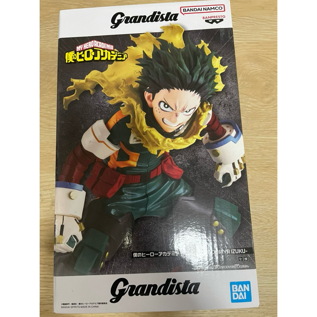 พร้อมส่ง มือหนึ่งMy Hero Academia Grandista - Midoriya Izuku (New) lot : JP