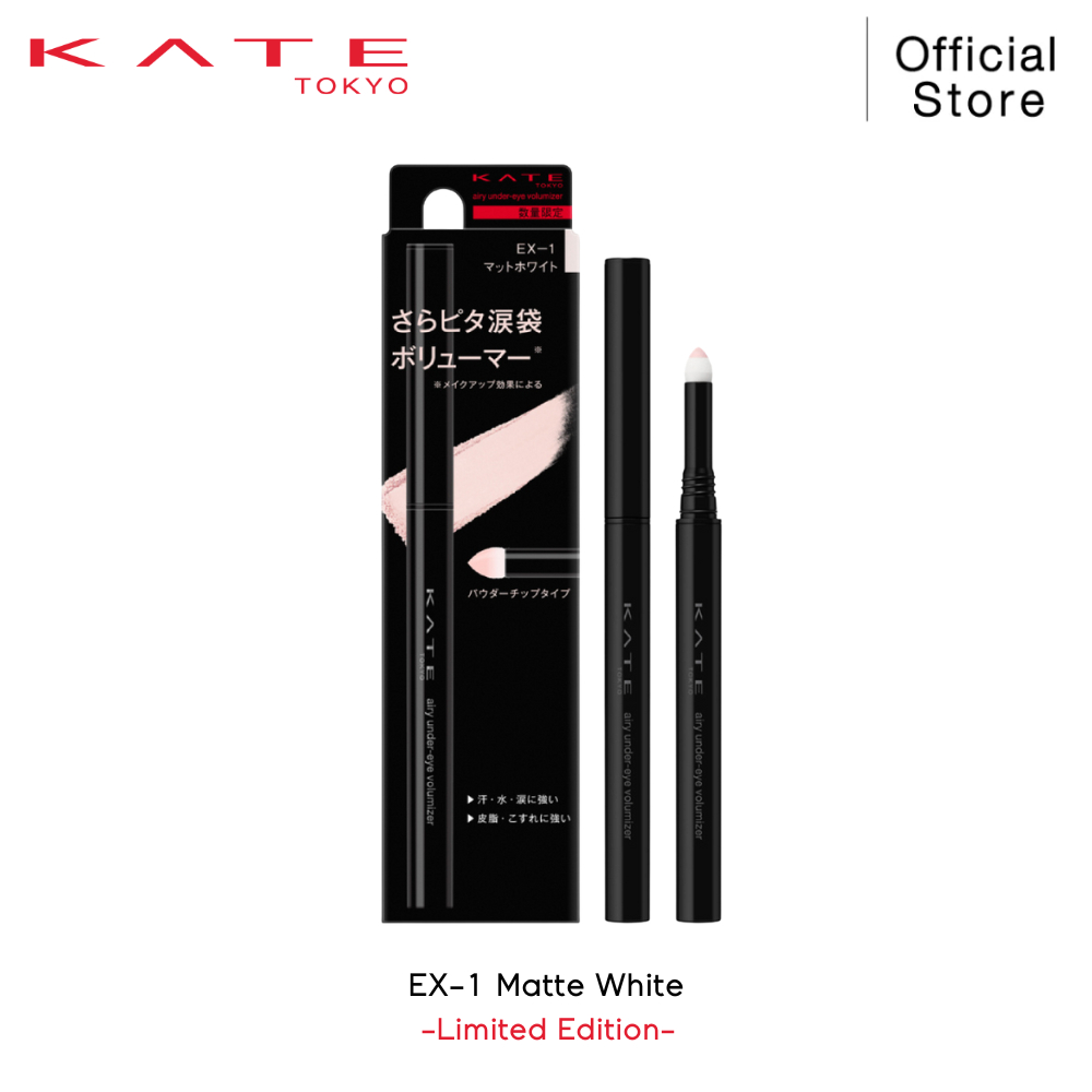 KATE ดอลลี่อายเนื้อพาวเดอร์ AIRY UNDER-EYE VOLUMIZER เนื้อเนียนละเอียด เขียนง่าย กันน้ำและติดทนนาน