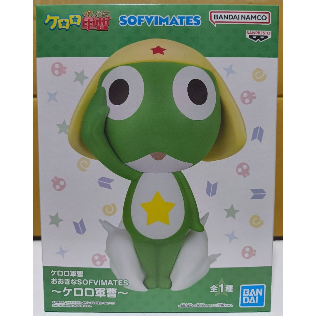 ฟิกเกอร์ SOFVIMATES KERORO figure (สิบโทเคโรโระ) พร้อมส่ง