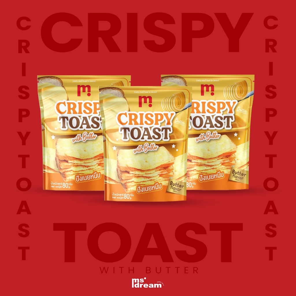 MS.DREAM Crispy Toast with Butter ขนมปังกรอบเนยหนึบ แน่นเนยล้น