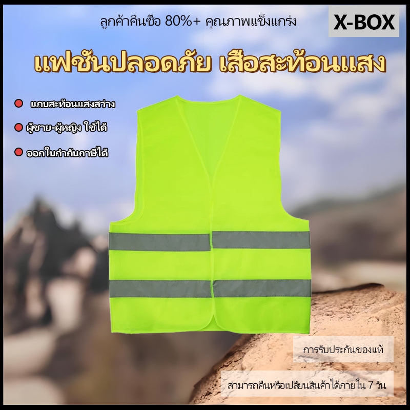 F06  Reflective Vest、ความปลอดภัยเสื้อกั๊กสะท้อนแสงสูงสะท้อนแสงเพื่อความปลอดภัยเสื้อกั๊กมีซิป