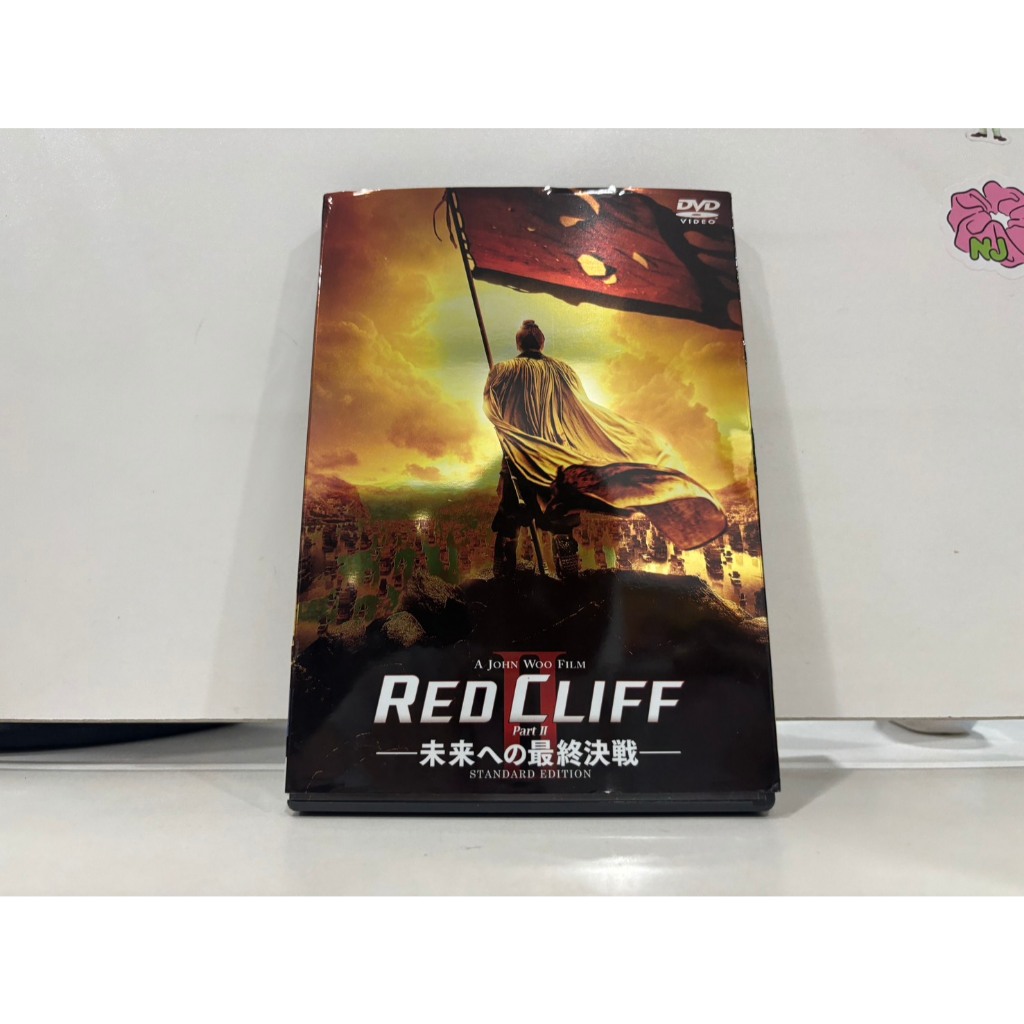 2 DVD MUSIC  ซีดีเพลงสากล    RED CLIFF DVD VIDEO レッドクリフ    (A2H12)