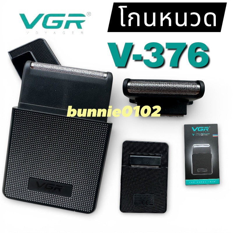 VGR V-376 โกนหนวดไฟฟ้า TRIMER