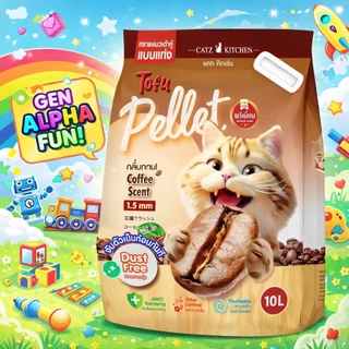 ( 10 L ) PET8 ทรายแมวเต้าหู้ จากถั่วลันเตา PREMIUM ชนิดแท่ง และ ชนิดเกล็ด ( 10 L )
