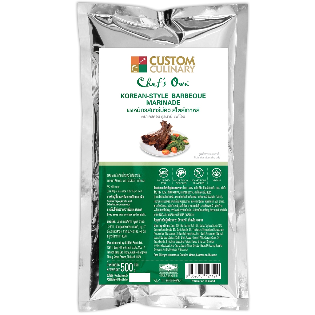 Custom Culinary Korean-Style BBQ Marinade 500g - คัสตอม คูลินารี ผงหมักรสบาร์บีคิว สไตล์เกาหลี 500 กรัม