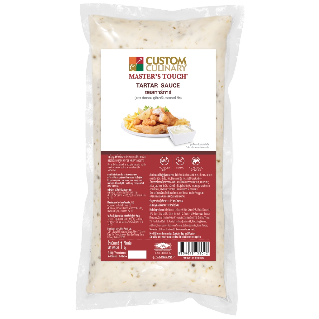 Custom Culinary Japanese Tartar Sauce 1kg - คัสตอม คูลินารี ซอสทาร์ทาร์ 1 กิโลกรัม