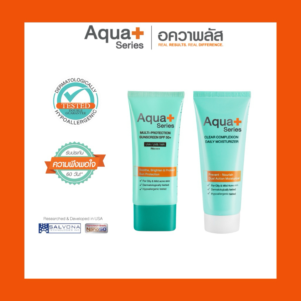 Clear Complexion Daily Moisturizer 50ml. & Multi-Protection Sunscreen SPF50+/PA++++ 50ml.