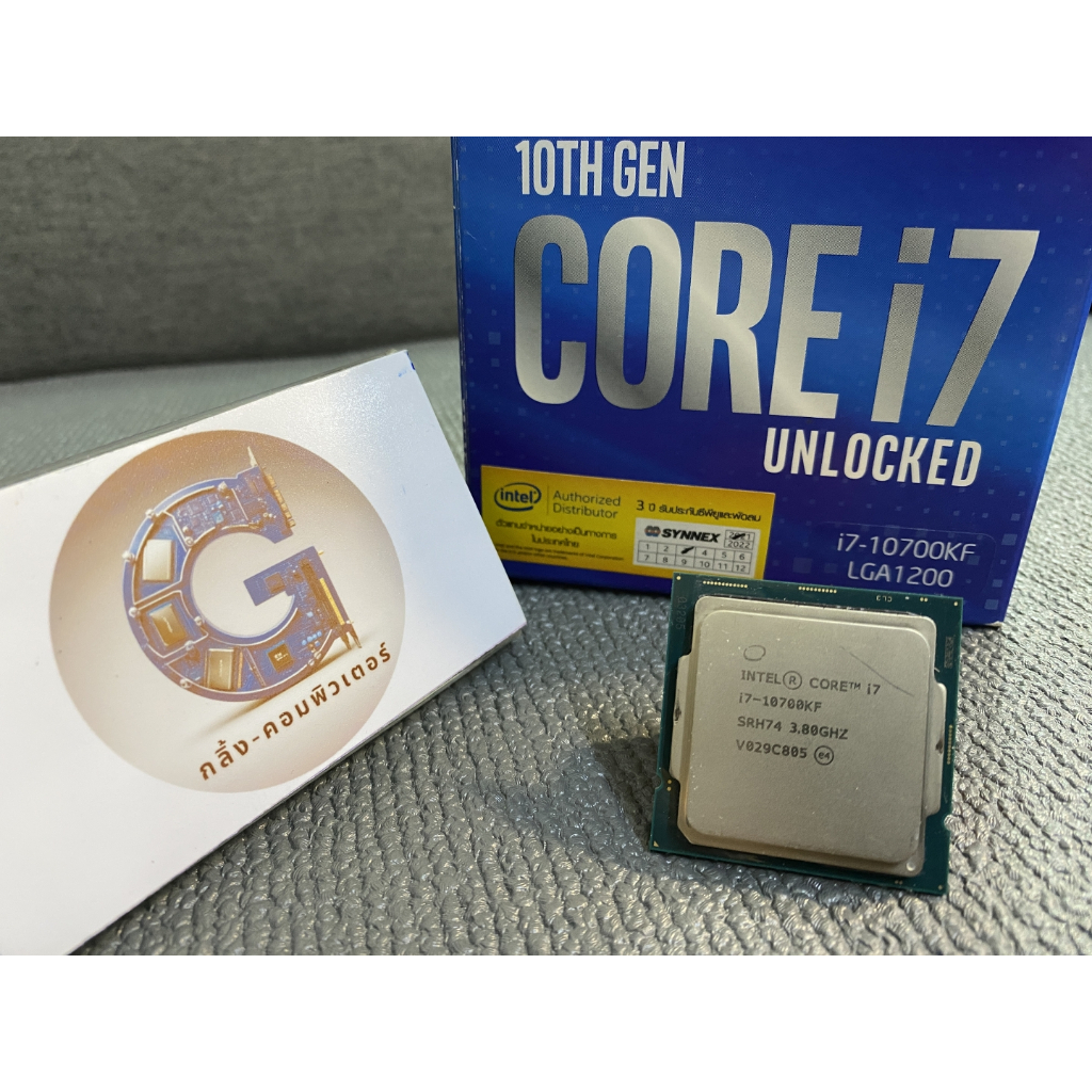 CPU INTEL LGA1200 i7 GEN 10 | i7-10700 / i7-10700KF