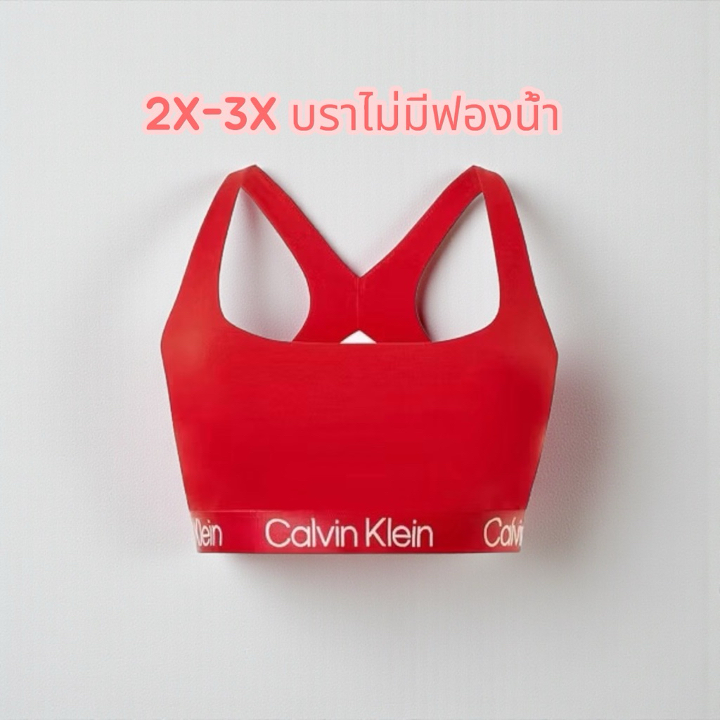 พร้อมส่ง S5 ชุดชั้นใน Calvin Klein Modern Structure สี Rustic Red
