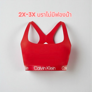 พร้อมส่ง S5 ชุดชั้นใน Calvin Klein Modern Structure สี Rusti…