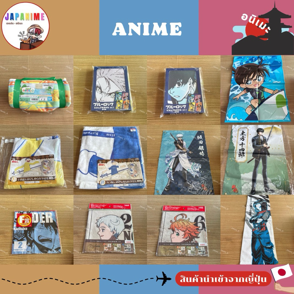 พร้อมส่ง✅🇹🇭 งานผ้าต่างๆ ลายรวมอนิเมะ ของแท้💯🇯🇵