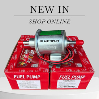 ปั๊มติ๊ก-มอเตอร์ปั้มติ๊ก 12V - 24V ยี่ห้อ DENFLEX แท้ๆ สั่งต…