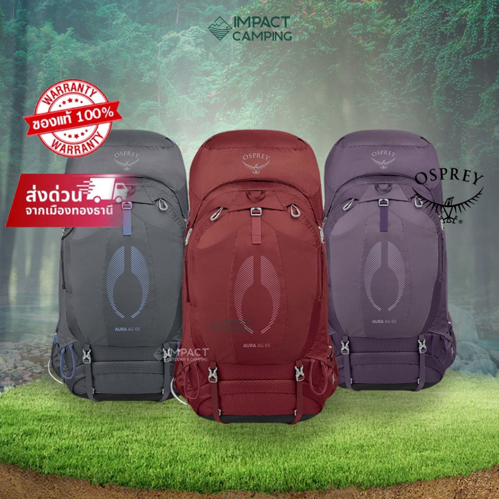 Osprey กระเป๋าเป้เดินป่า Aura AG 65 ลิตร Women's