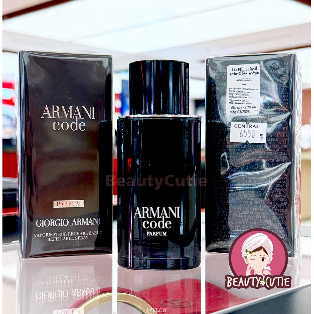 🌟Giorgio Armani Code EDP/ Parfum 75 ml ผลิตปี 2025🌟ป้ายคิง/ ป้ายห้าง แท้💯 จากช็อป