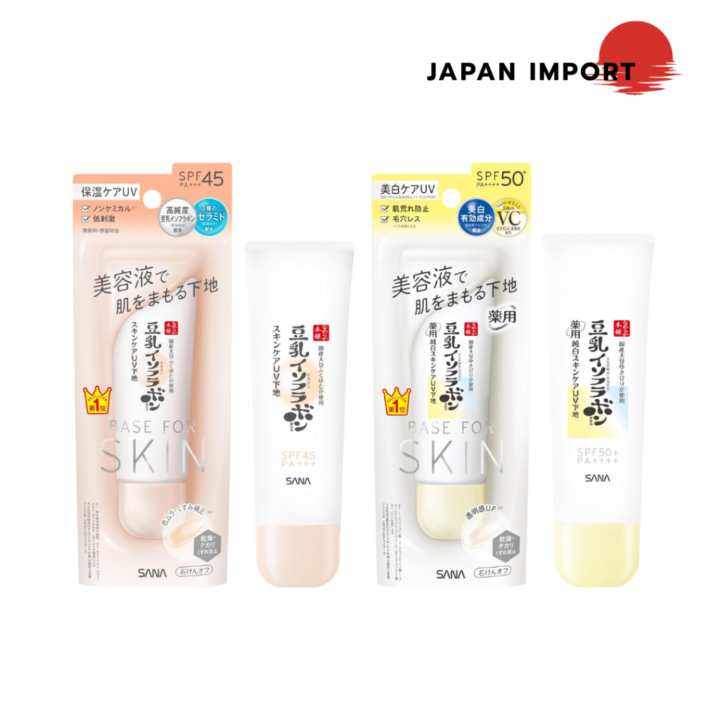 Sana Nameraka honpo UV Base เบสเมคอัพผสมกันแดด ขนาด 50g. พร้อมส่งทั้ง 2 สูตร