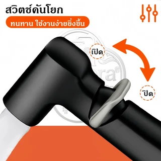 ชุดสายฉีดชำระ หัวฉีดสแตนเลส สเเตนเลสเกรดคุณภาพ สำหรับในห้องน้ำ ติดตั้งง่าย