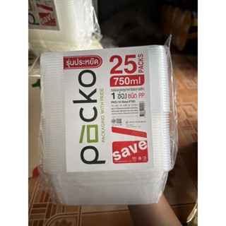 กล่องพลาสติกใส่อาหาร750ml.ฝาแยก packo 1ช่อง (ยกลัง)