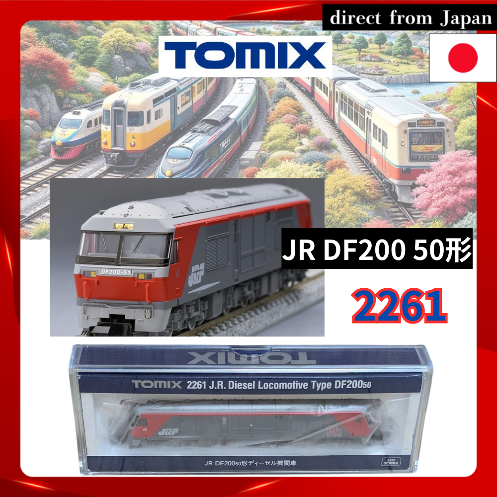 TOMIX N Scale JR DF200 Class 50 No. 2261 Diesel Locomotive